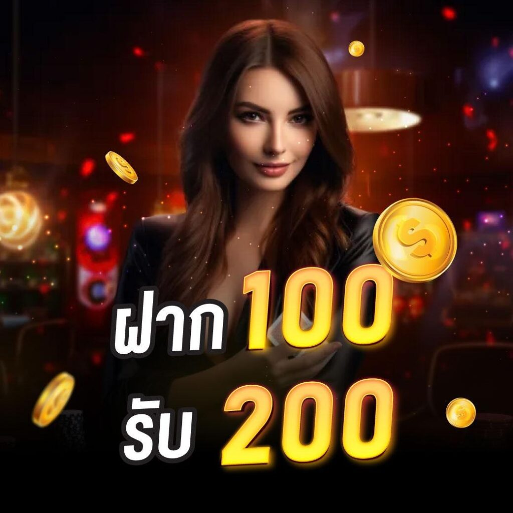 เว็บพนันออนไลน์ เว็บตรง อันดับ 1 ของโลก สล็อต ฝากถอนออโต้ เว็บตรง 2026