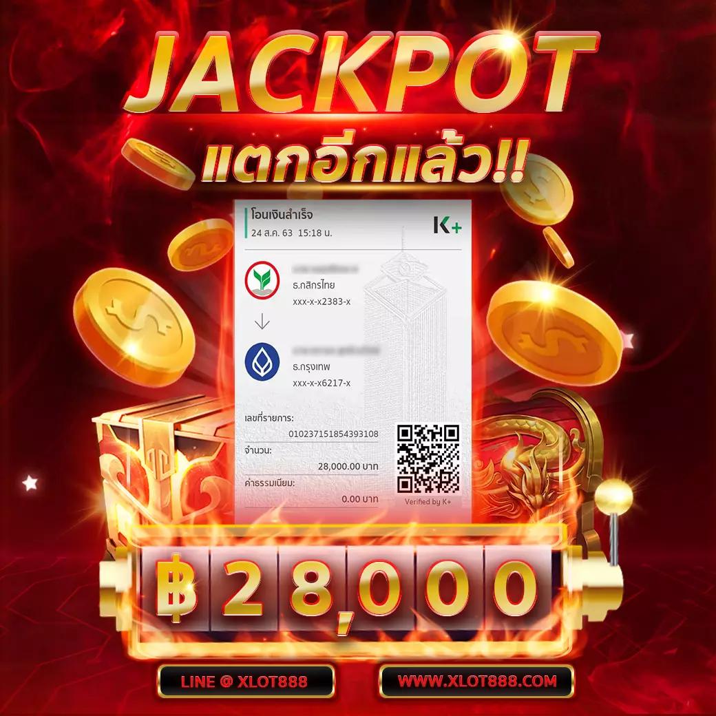 เว็บพนันออนไลน์อันดับ1 เว็บตรง สล็อต ฝากถอนออโต้ 2026