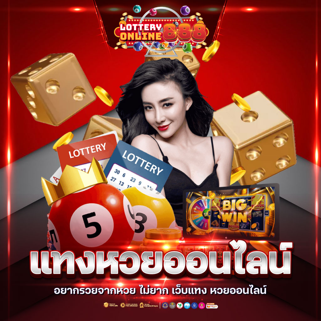 เว็บพนันออนไลน์เว็บตรง สล็อต ฝากถอนออโต้ เว็บตรง ไม่มีเอเย่นต์ 2026