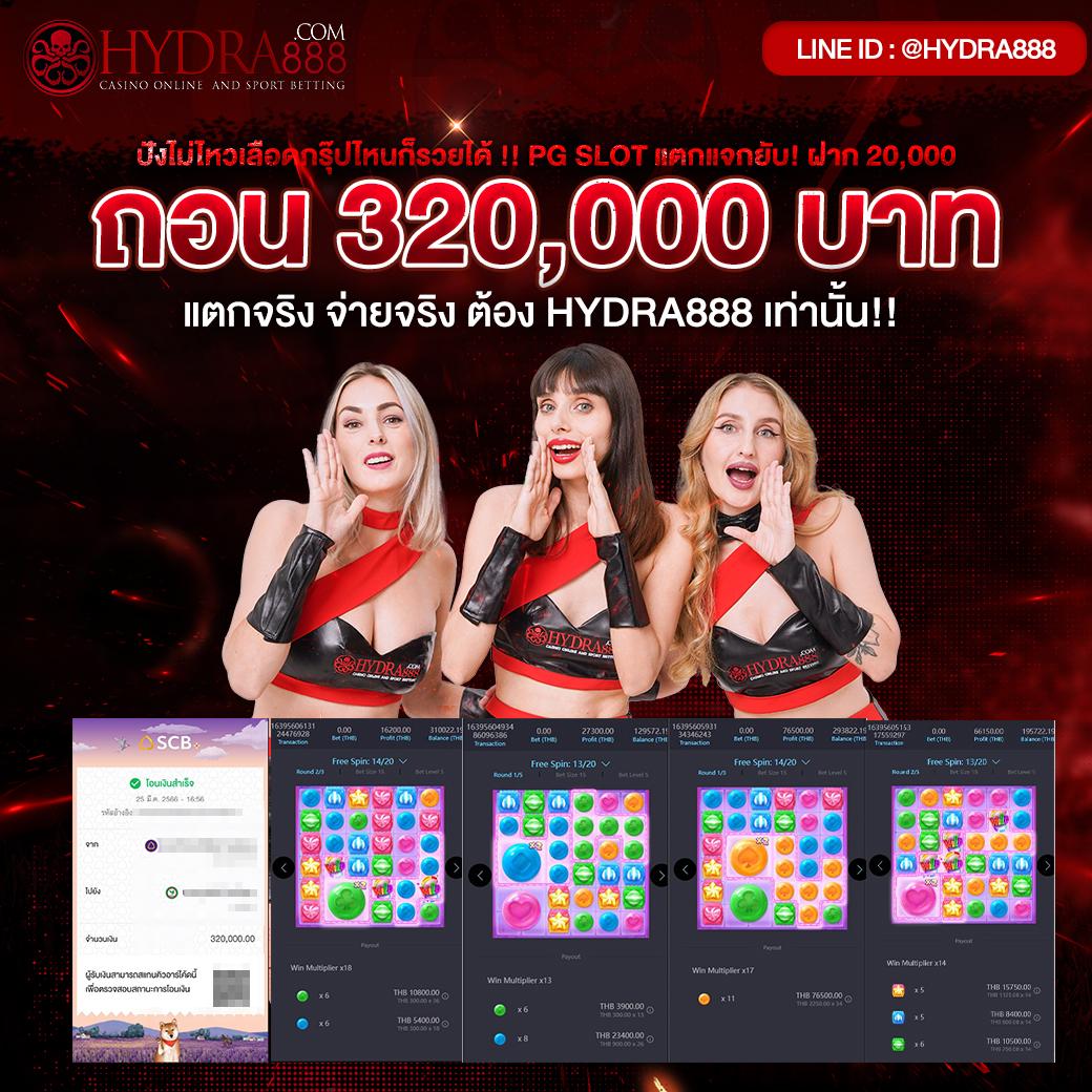 เว็บสล็อต pg ทั้งหมด เว็บตรง สล็อต ฝากถอนออโต้ 2026