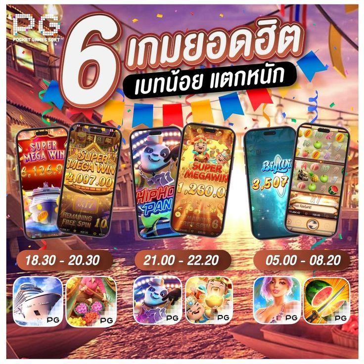 เว็บสล็อตตรง ฝากถอนออโต้ เว็บตรง สล็อต 2026