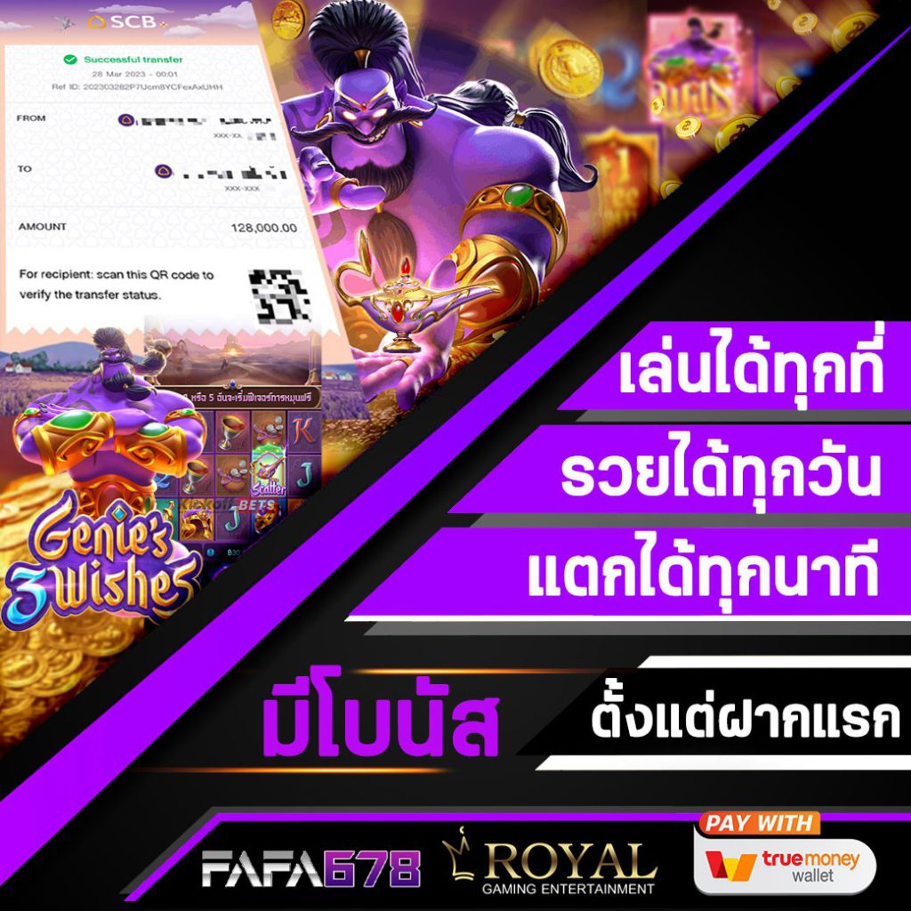 เว็บสล็อตทดลองเล่น เว็บตรง สล็อต ฝากถอนออโต้ 2026