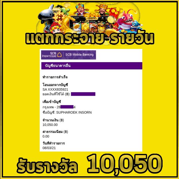 เว็บสล็อตเครดิตฟรี เว็บตรง สล็อต ฝากถอนออโต้ ไม่ผ่านเอเย่นต์ 2026