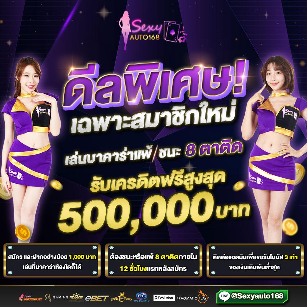 เว็บสล็อตเว็บตรง ค่ายใหญ่ สล็อต ฝากถอนออโต้ เว็บตรง แตกง่าย 2026