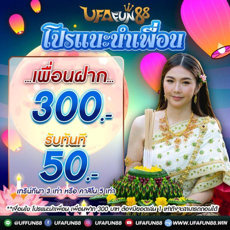 เว็บสล็อตเว็บตรง สล็อตฝากถอนออโต้ไม่ผ่านเอเย่นต์ 2026