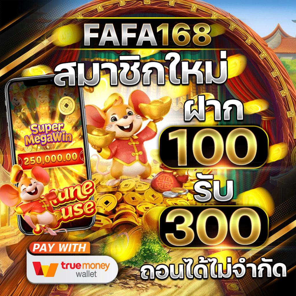 เว็บสล็อตเว็บตรงค่ายใหญ่ ต่างประเทศ สล็อต ฝากถอนออโต้ เว็บตรง 2026