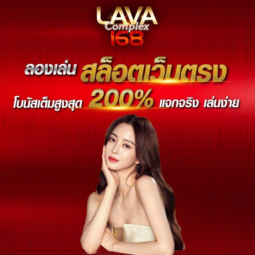 เว็บสล็อตแท้ เว็บตรง สล็อต ฝากถอนออโต้ ไม่ผ่านเอเย่นต์ 2026