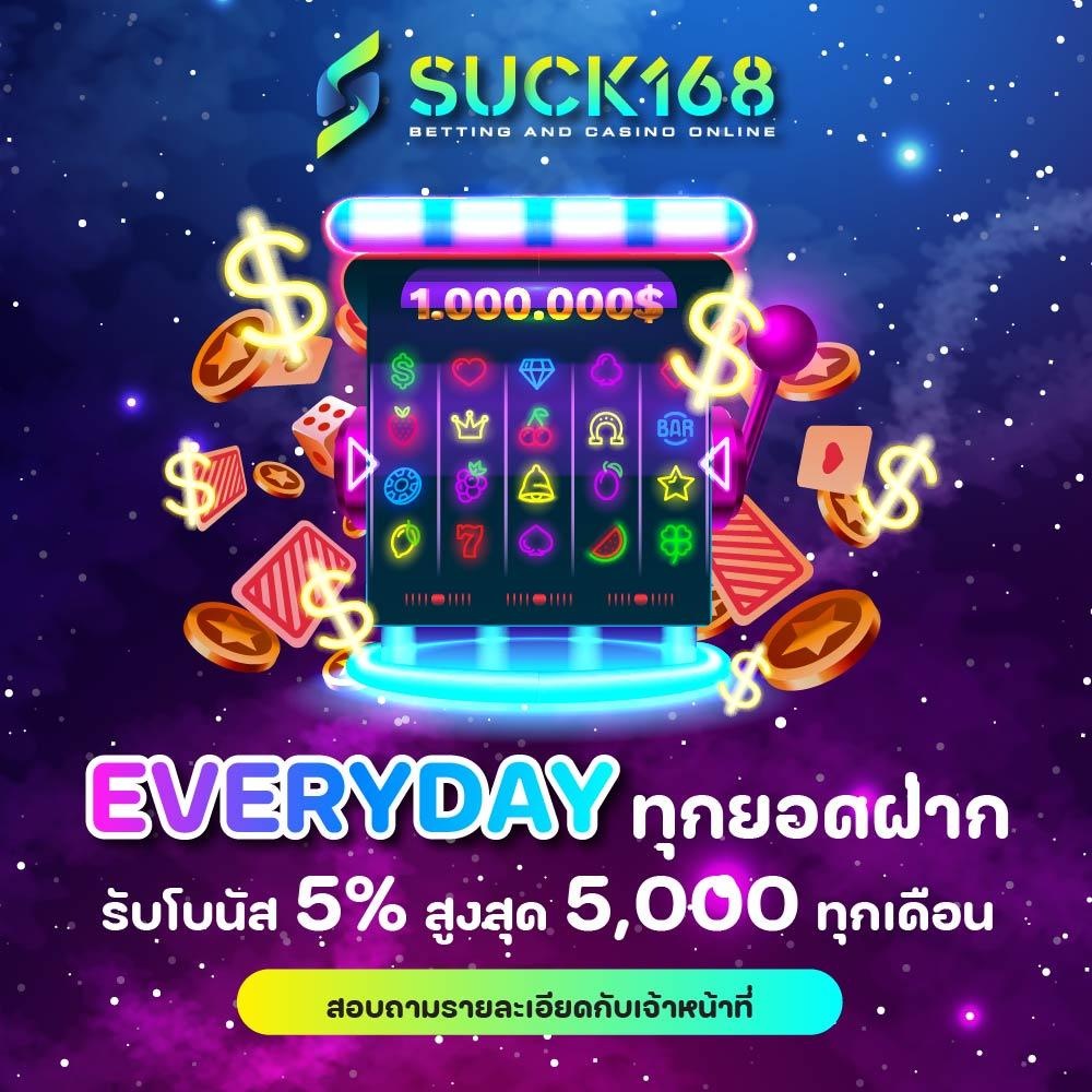 เว็บสล็อตใหม่ล่าสุด เว็บตรง สล็อต ฝากถอนออโต้ 2026