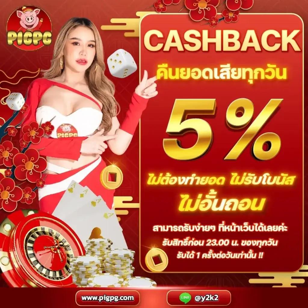 เว็บหมีชมพู เว็บตรง สล็อต ฝากถอนออโต้ ไม่ผ่านเอเย่นต์ 2026