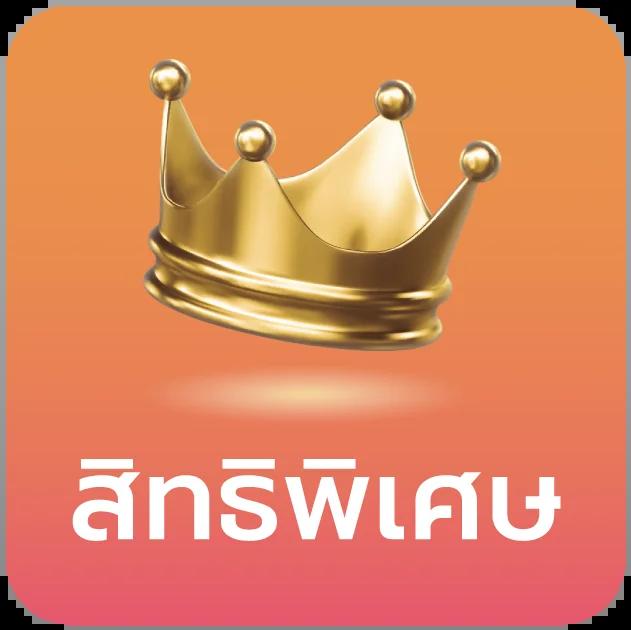 เว็บหวยลาว เว็บตรง ฝากถอนออโต้ ไม่ผ่านเอเย่นต์ สล็อต 2026