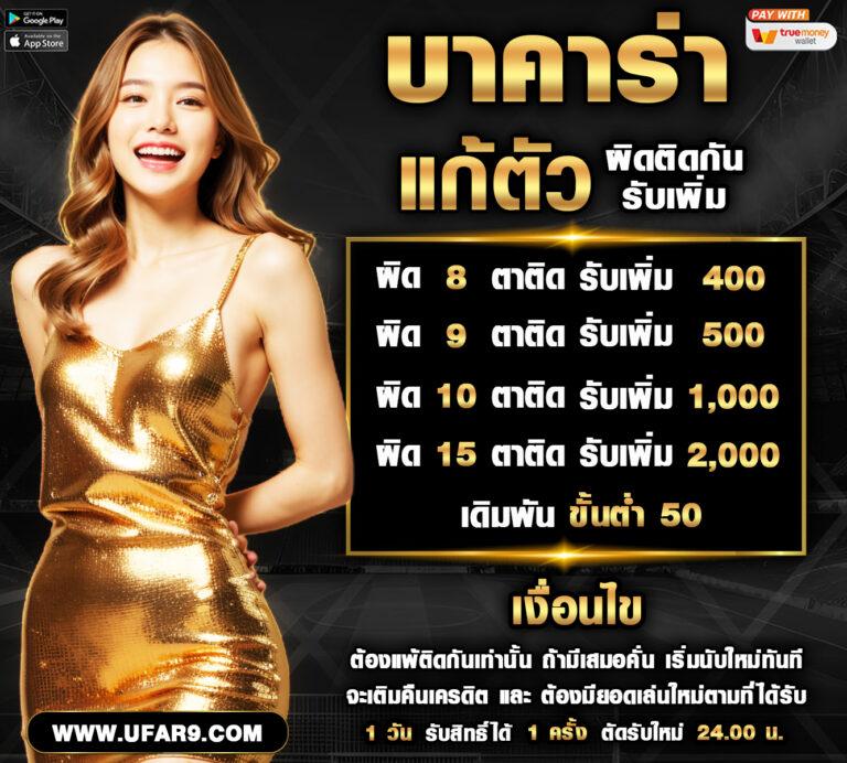 เว็บหวยสด เว็บตรง ฝากถอนออโต้ สล็อต ฝากถอนรวดเร็ว 2026
