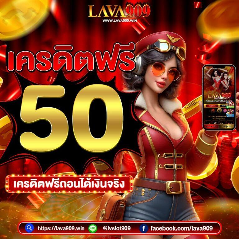 เว็บหวยออนไลน์888 เว็บตรง สล็อต ฝากถอนออโต้ไม่ผ่านเอเย่นต์ 2026