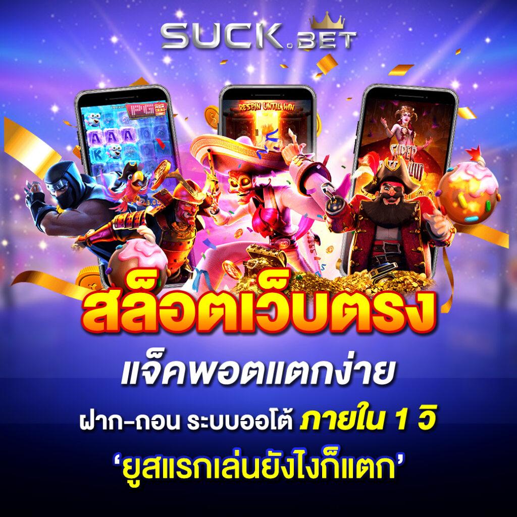 เว็บหวยออนไลน์ ถูกกฎหมาย บาทละ 1000 เว็บตรง สล็อต ฝากถอนออโต้ 2026