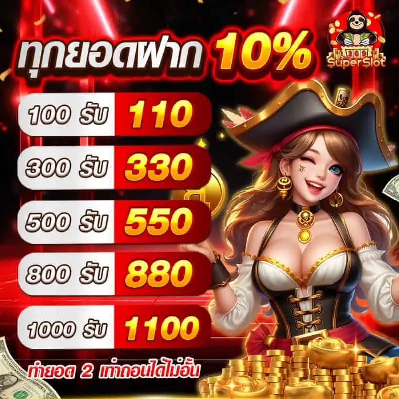เว็บหวยออนไลน์อันดับ1 สล็อต เว็บตรง ฝากถอนออโต้ 2026