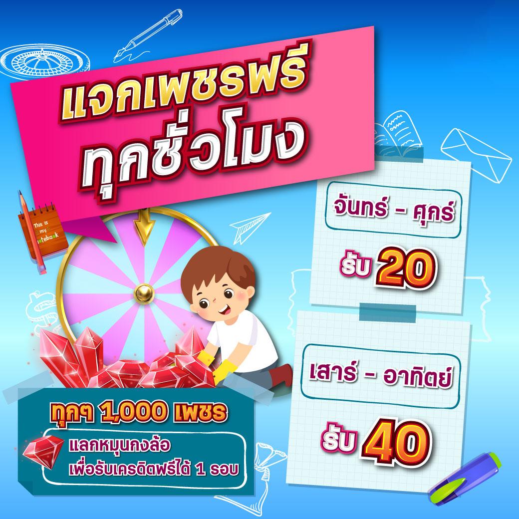 เว็บเกมสล็อต เว็บตรง สล็อต ฝากถอนออโต้ ไม่ผ่านเอเย่นต์ 2026