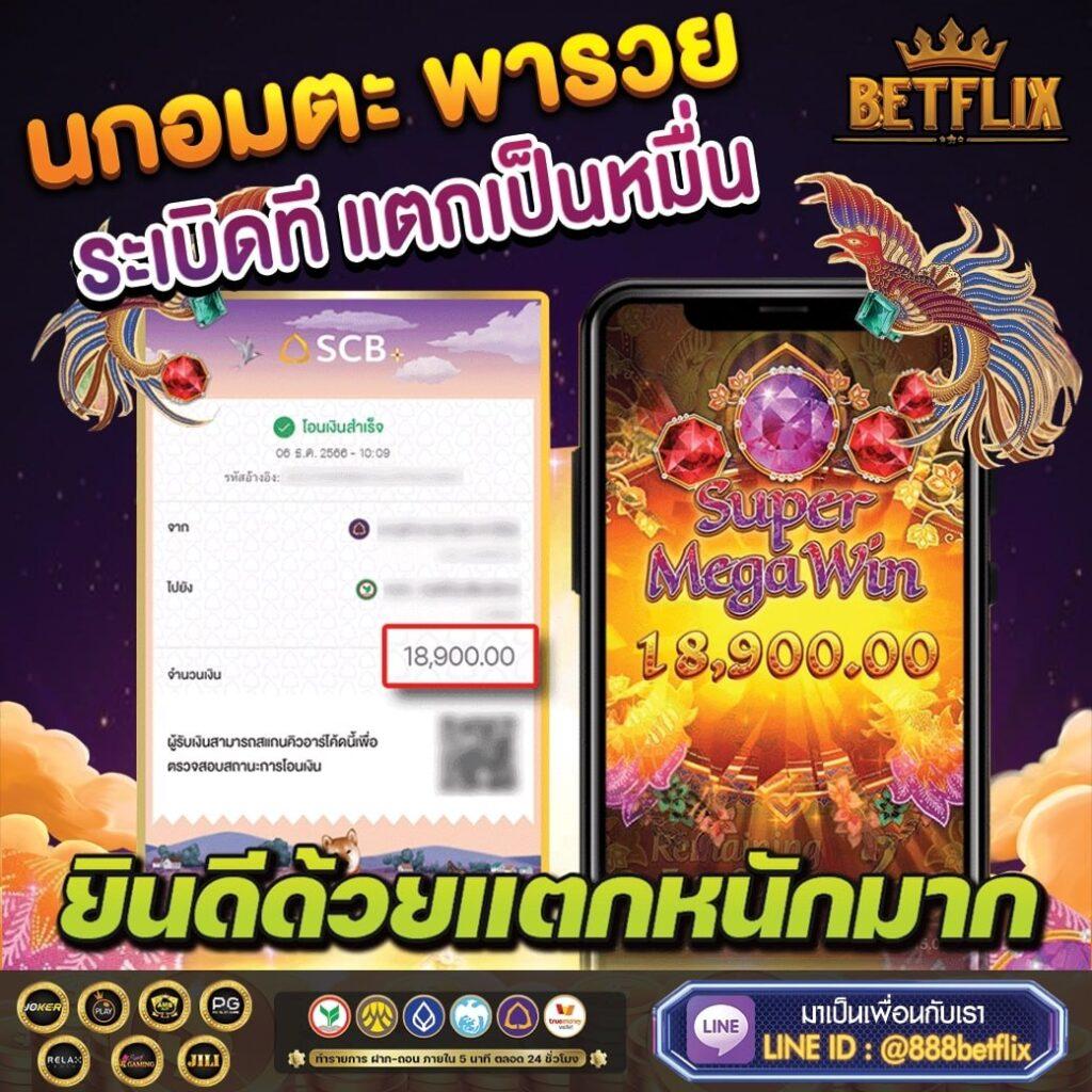 เว็บไทเกอร์444 เว็บตรง สล็อต ฝากถอนออโต้ ไม่ผ่านเอเย่นต์ 2026