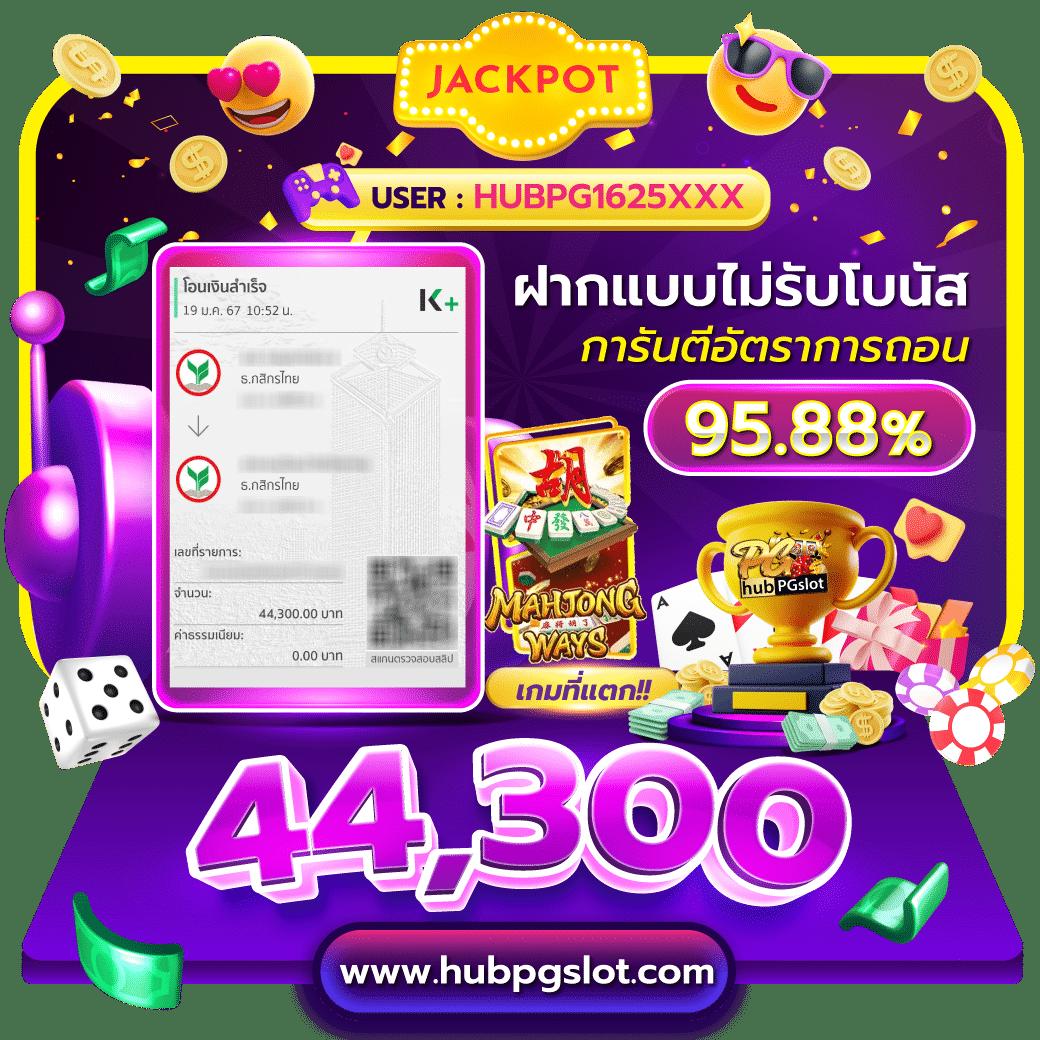 เวปล็อตโต้ เว็บตรง สล็อต ฝากถอนออโต้ 2026