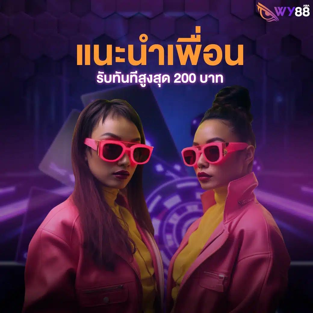 เศรษฐี99 เว็บตรง สล็อต ฝากถอนออโต้ ไม่ผ่านเอเย่นต์ 2026