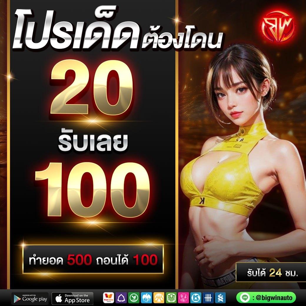 เศรษฐี 99 เครดิตฟรี เว็บตรง สล็อต ฝากถอนออโต้ ไม่ผ่านเอเย่นต์ 2026