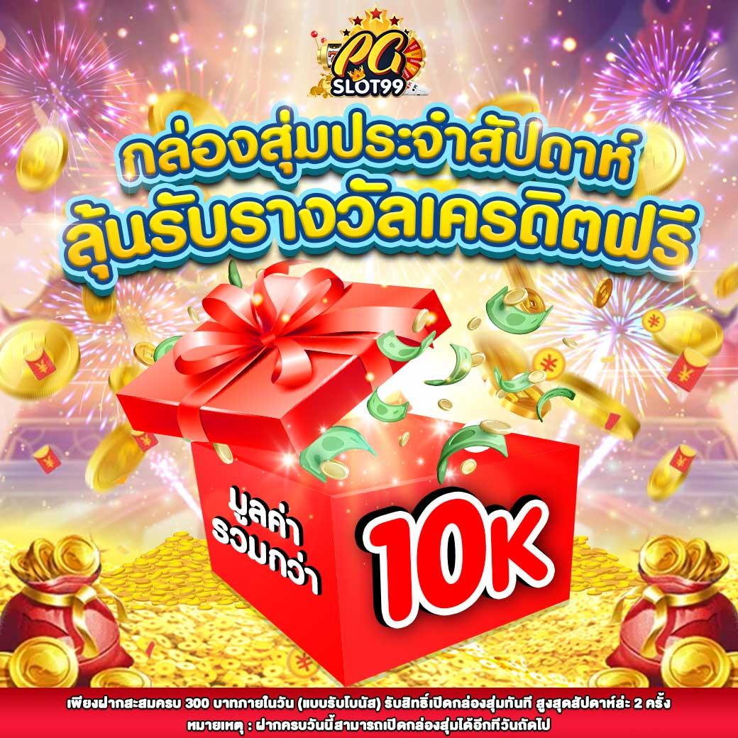 เหยินโจ๊กเกอร์ เว็บตรง สล็อต ฝากถอนออโต้ ไม่ผ่านเอเย่นต์ 2026