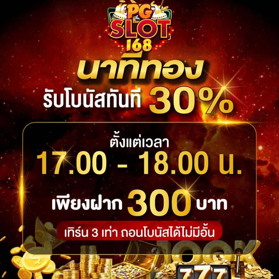 เอ็มโฟ เว็บตรง สล็อต ฝากถอนออโต้ ไม่ผ่านเอเย่นต์ 2026