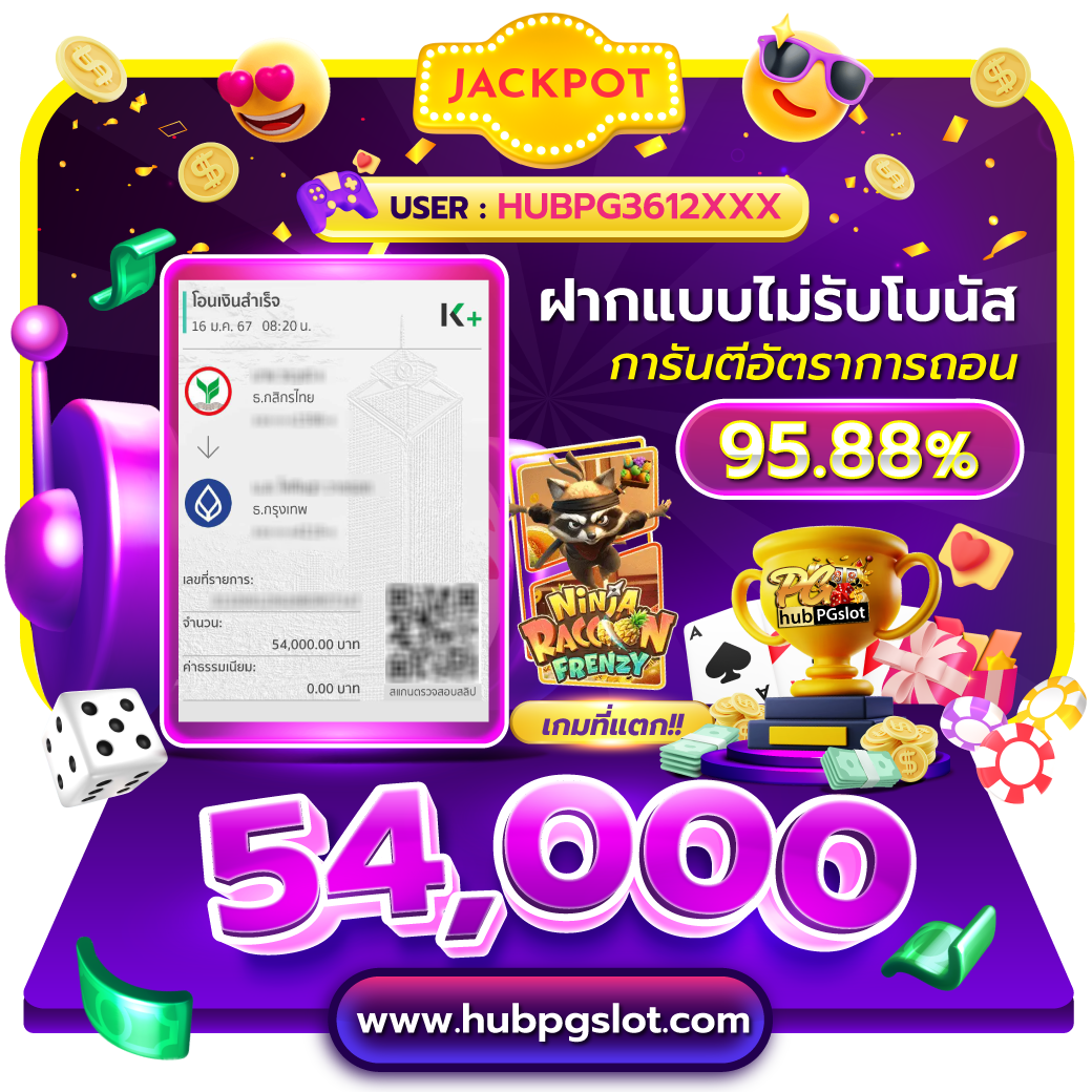 เฮงเฮง888 เว็บตรง สล็อต ฝากถอนออโต้ ไม่ผ่านเอเย่นต์ 2026
