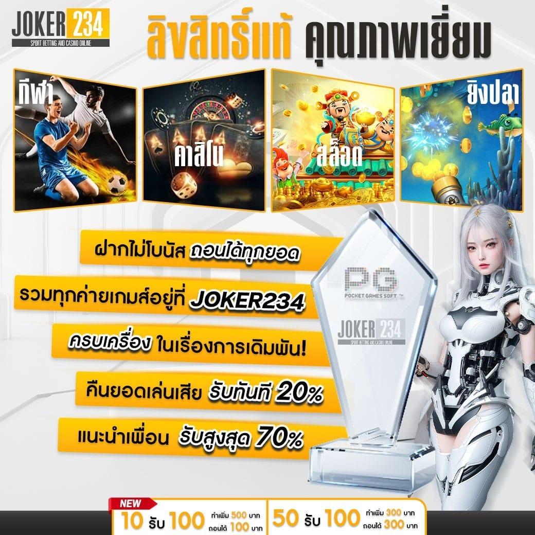 เฮงๆ888 เว็บตรง สล็อต ฝากถอนออโต้ ไม่ผ่านเอเย่นต์ 2026