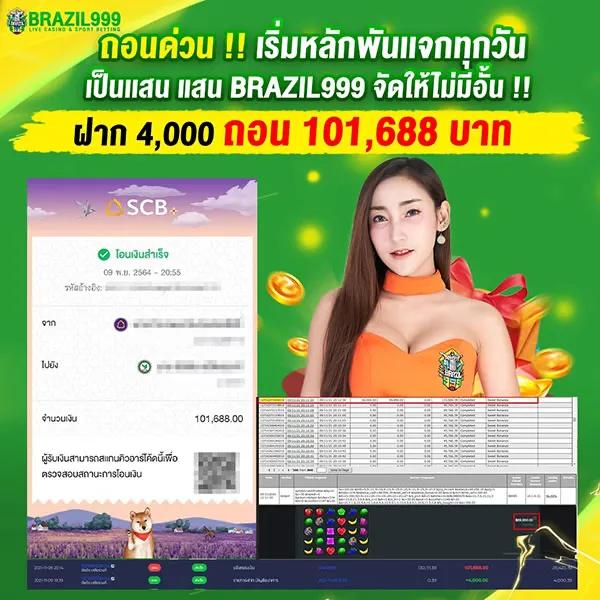 แจกเครดิตฟรี 100 ไม่ต้องฝาก ไม่ต้องแชร์ ล่าสุด วันนี้ เว็บตรง สล็อต ฝากถอนออโต้ 2026