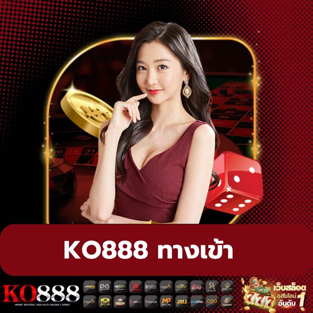 แจกเครดิตฟรี 100 ไม่ต้องฝาก ไม่ต้องแชร์ ล่าสุด เว็บตรง สล็อต ฝากถอนออโต้