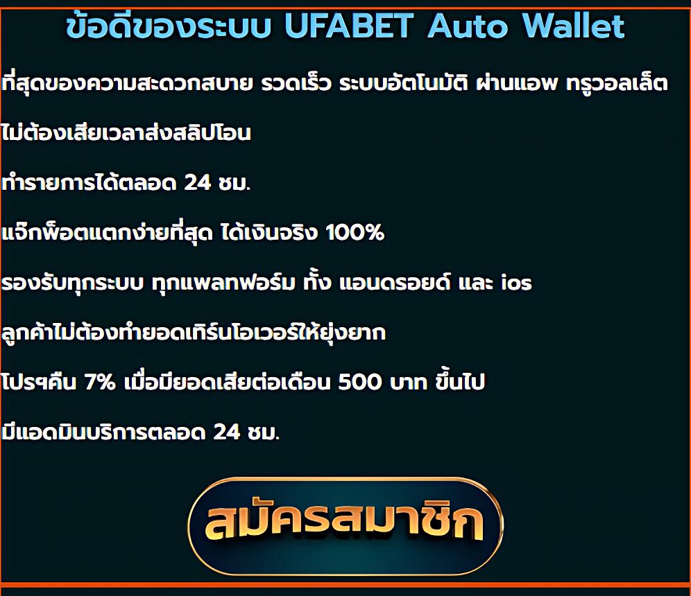แตกดี 168 สล็อต เว็บตรง ฝากถอนออโต้ ไม่ผ่านเอเย่นต์ สล็อต 2026