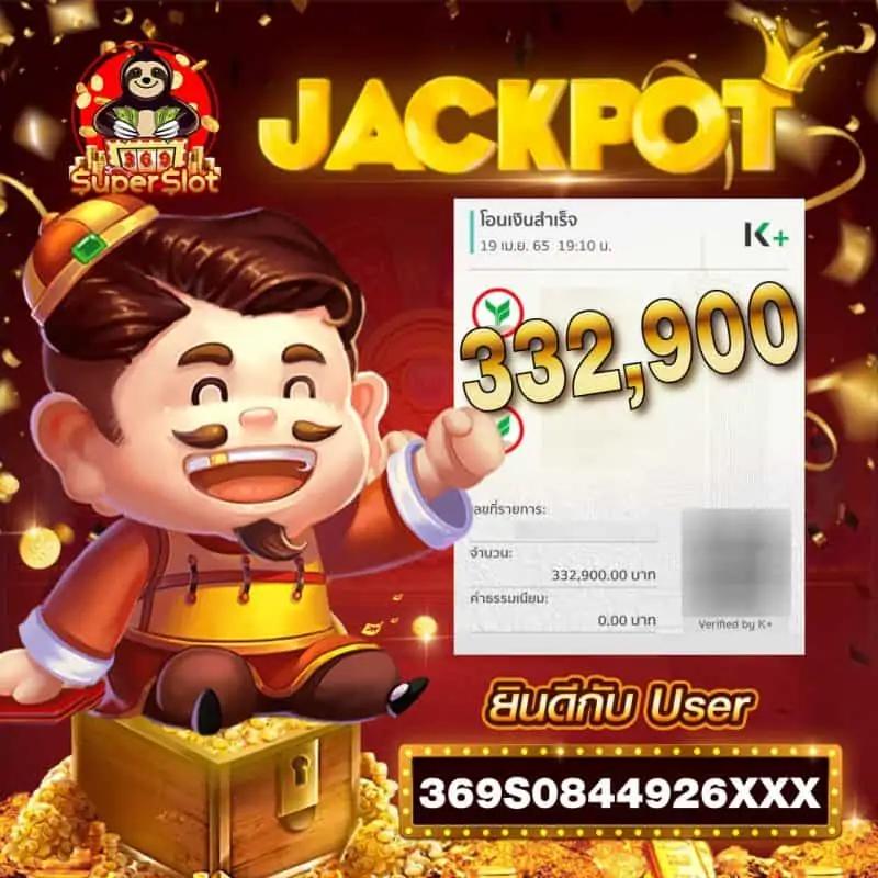 แทงหวย24 เว็บตรง สล็อต ฝากถอนออโต้ ไม่ผ่านเอเย่นต์ 2026