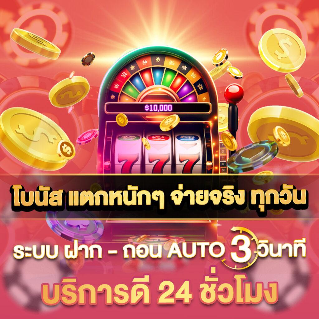แทงหวย 24 net เว็บตรง สล็อต ฝากถอนออโต้ ไม่ผ่านเอเย่นต์ 2026