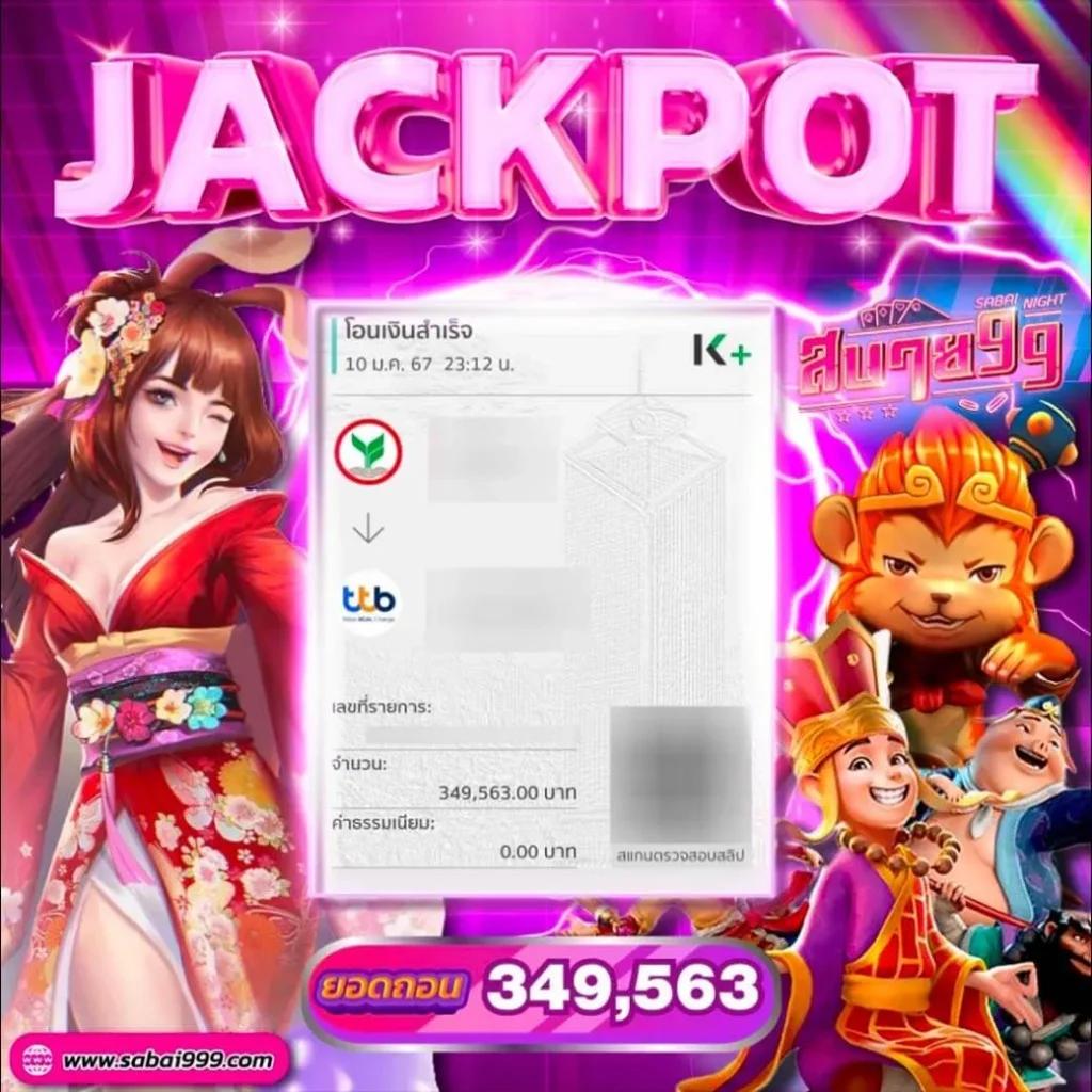 แทงหวยออนไลน์ เว็บตรง สล็อต ฝากถอนออโต้ ไม่ผ่านเอเย่นต์ 2026