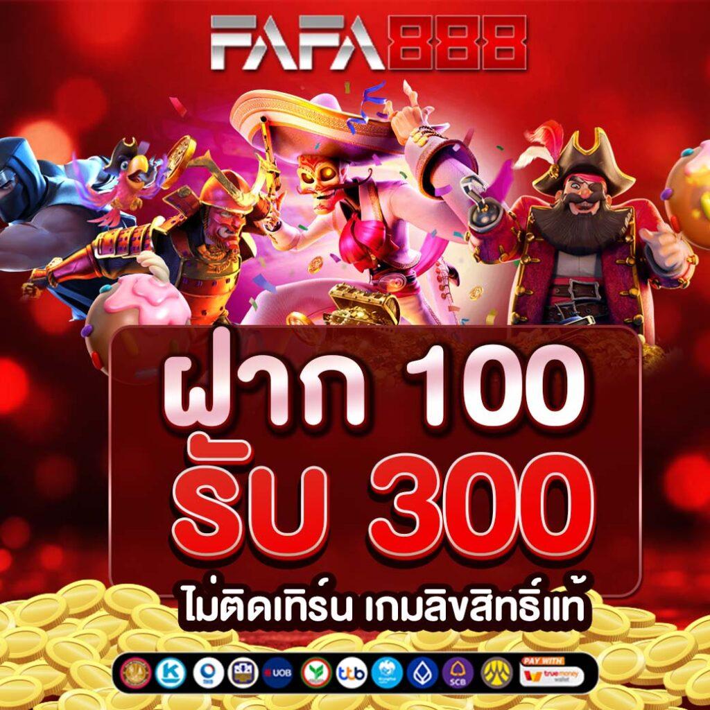 แนวทางหวยฮานอยวันนี้ เว็บตรง สล็อต ฝากถอนออโต้ ไม่ผ่านเอเย่นต์ 2026