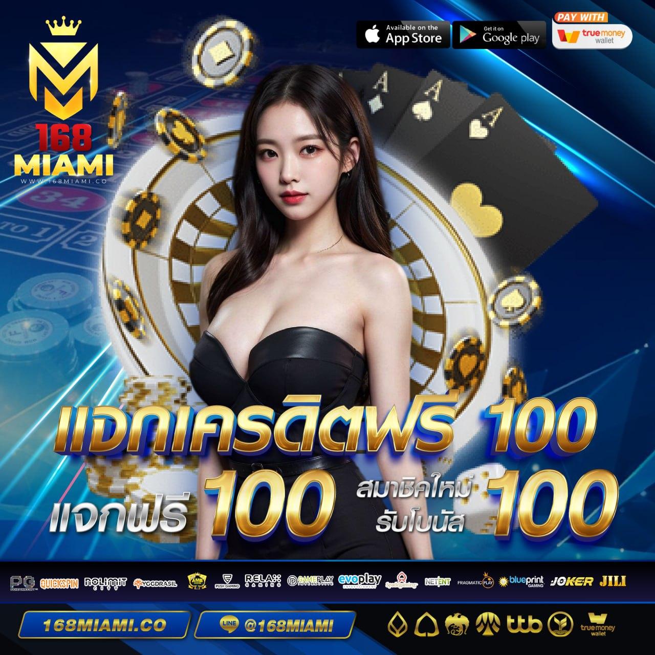 โค้ดเครดิตฟรี50 ทวิ ต เตอร์ เว็บตรง ฝากถอนออโต้ สล็อต ไม่มีเอเย่นต์ 2026