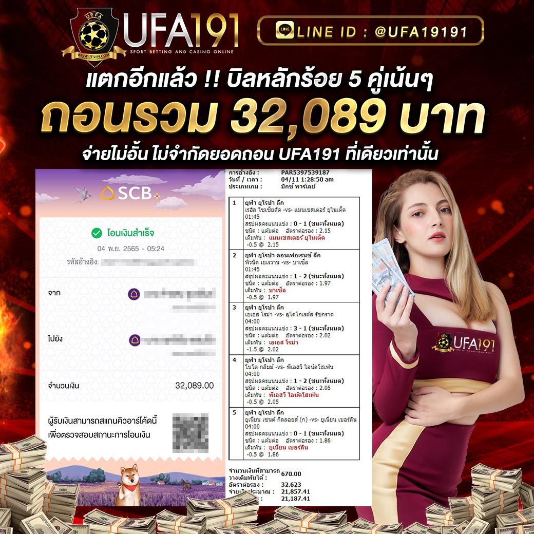 โค้ดเครดิตฟรี 50 ล่าสุด เว็บตรง สล็อต ฝากถอนออโต้ ไม่ต้องฝาก ไม่ผ่านเอเย่นต์ 2026