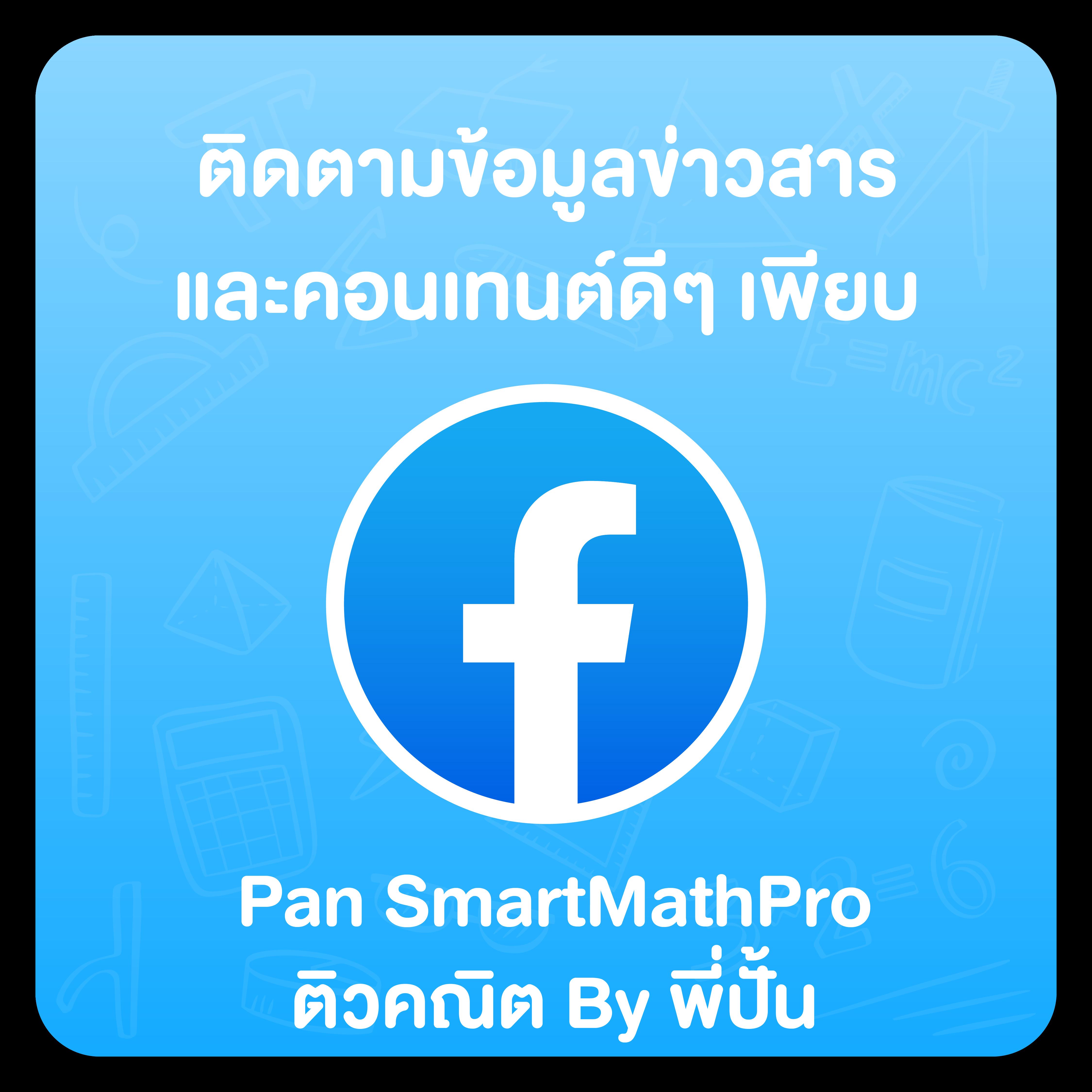 โค้ดเครดิตฟรีไม่ต้องแชร์ เว็บตรง สล็อต ฝากถอนออโต้ ไม่ผ่านเอเย่นต์ 2026