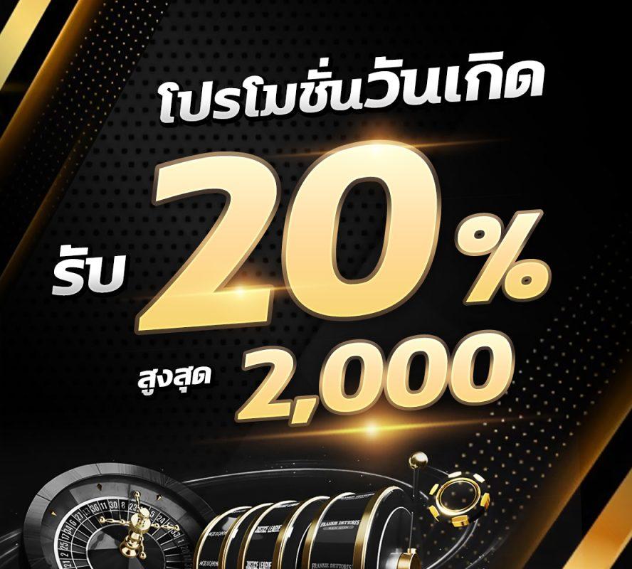 โจ๊กเกอร์999 เว็บตรง สล็อต ฝากถอนออโต้ ไม่ผ่านเอเย่นต์ 2026