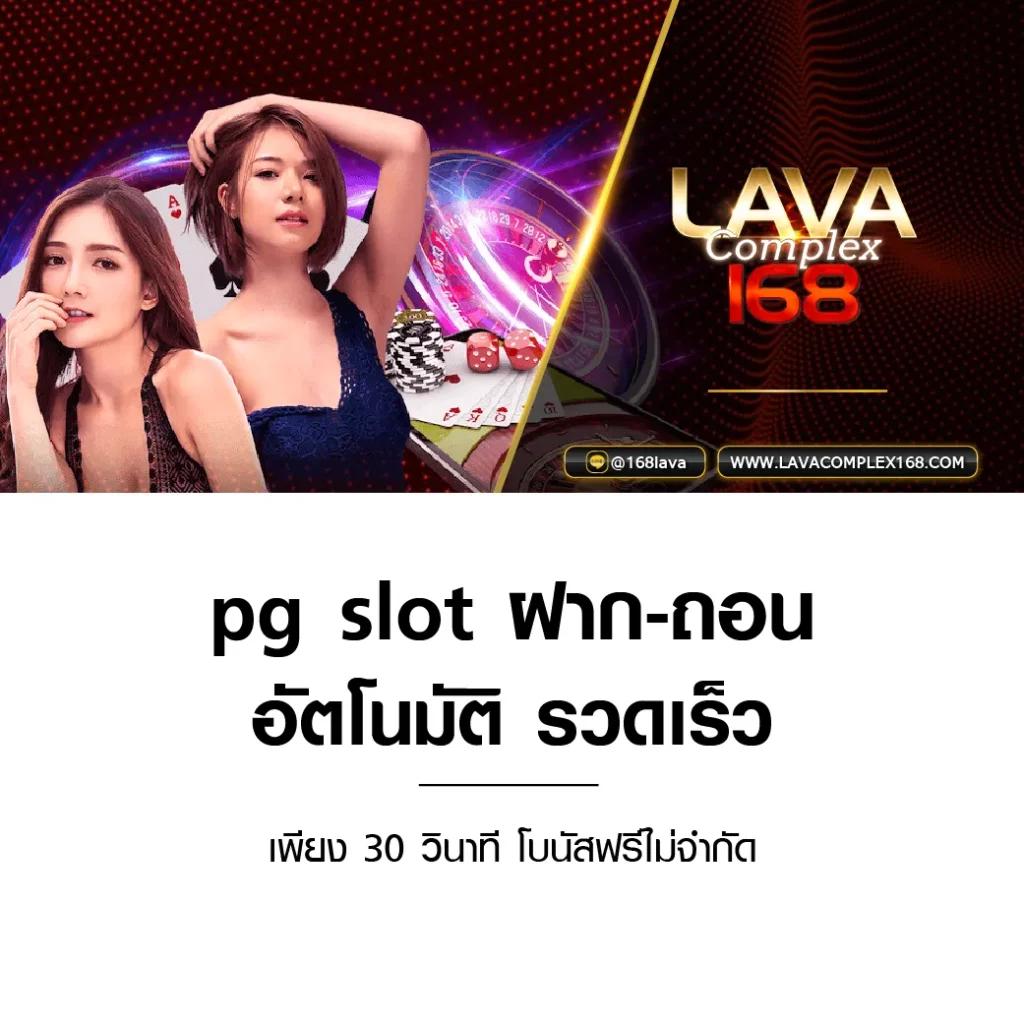 โชคดี777 เว็บตรง สล็อต ฝากถอนออโต้ ไม่ผ่านเอเย่นต์ 2026
