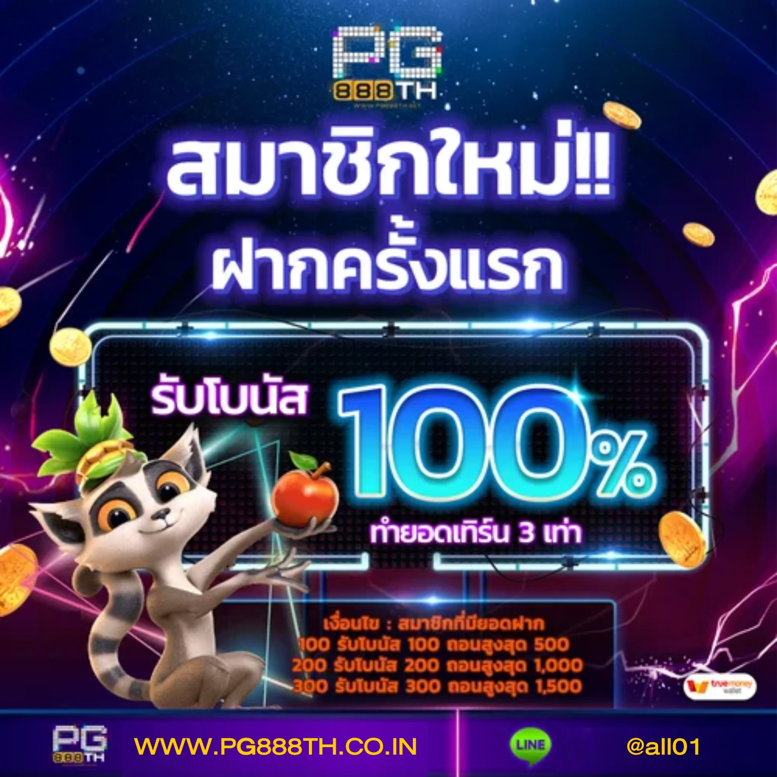 โปร10รับ100 เว็บตรง สล็อต ฝากถอนออโต้ ไม่ผ่านเอเย่นต์ 2026