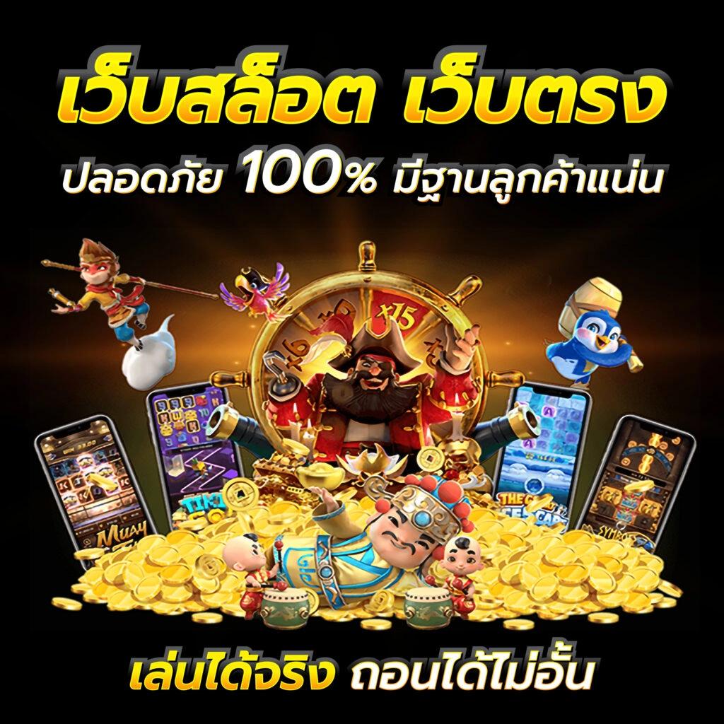 โหลดlottovip เว็บตรง สล็อต ฝากถอนออโต้ ไม่ผ่านเอเย่นต์ 2026