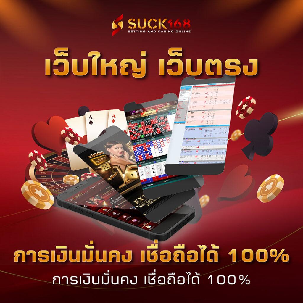 โอเคคาสิโน เว็บตรง สล็อต ฝากถอนออโต้ ไม่ผ่านเอเย่นต์ 2026