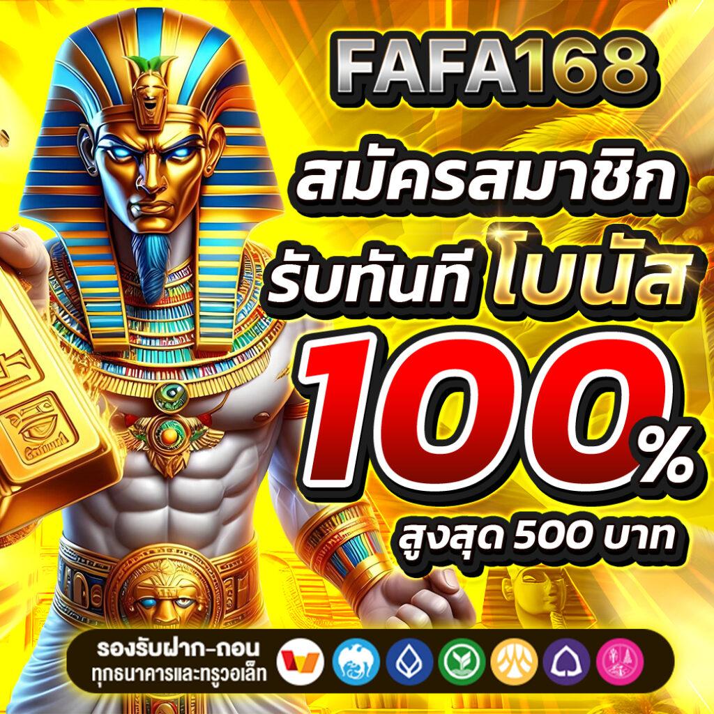 ใจดี24 เว็บตรง สล็อต ฝากถอนออโต้ ไม่ผ่านเอเย่นต์ 2026