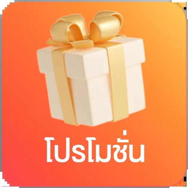 ไทยล็อตโต้ เว็บตรง สล็อต ฝากถอนออโต้ ไม่ผ่านเอเย่นต์ 2026