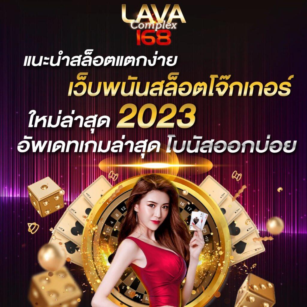 ไมอามี่909 เว็บตรงสล็อต ฝากถอนออโต้ ไม่ผ่านเอเย่นต์ 2026